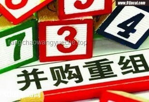 上市公司重大资产重组新规落地：市场迎来新变革